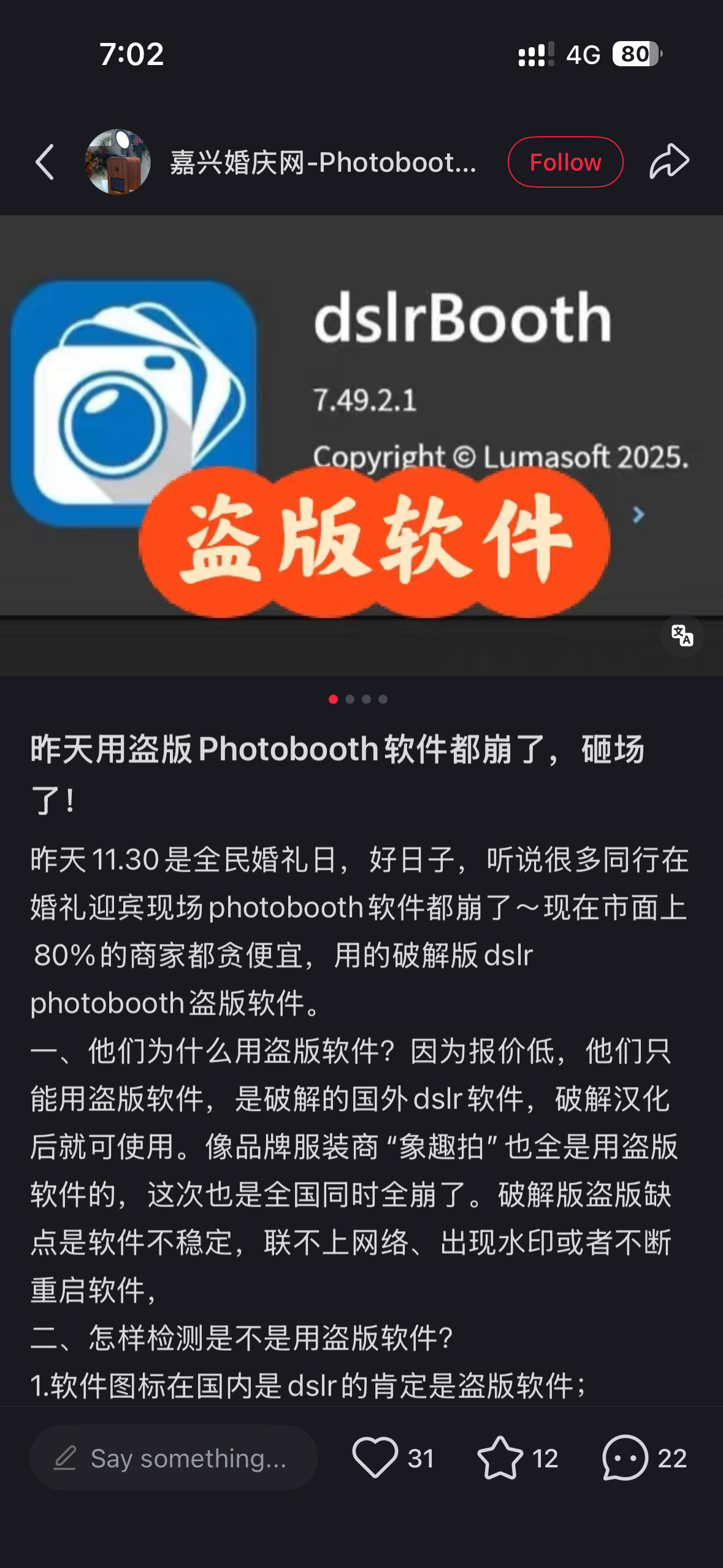 顾客咨询