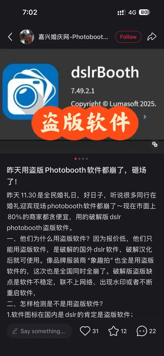 顾客咨询