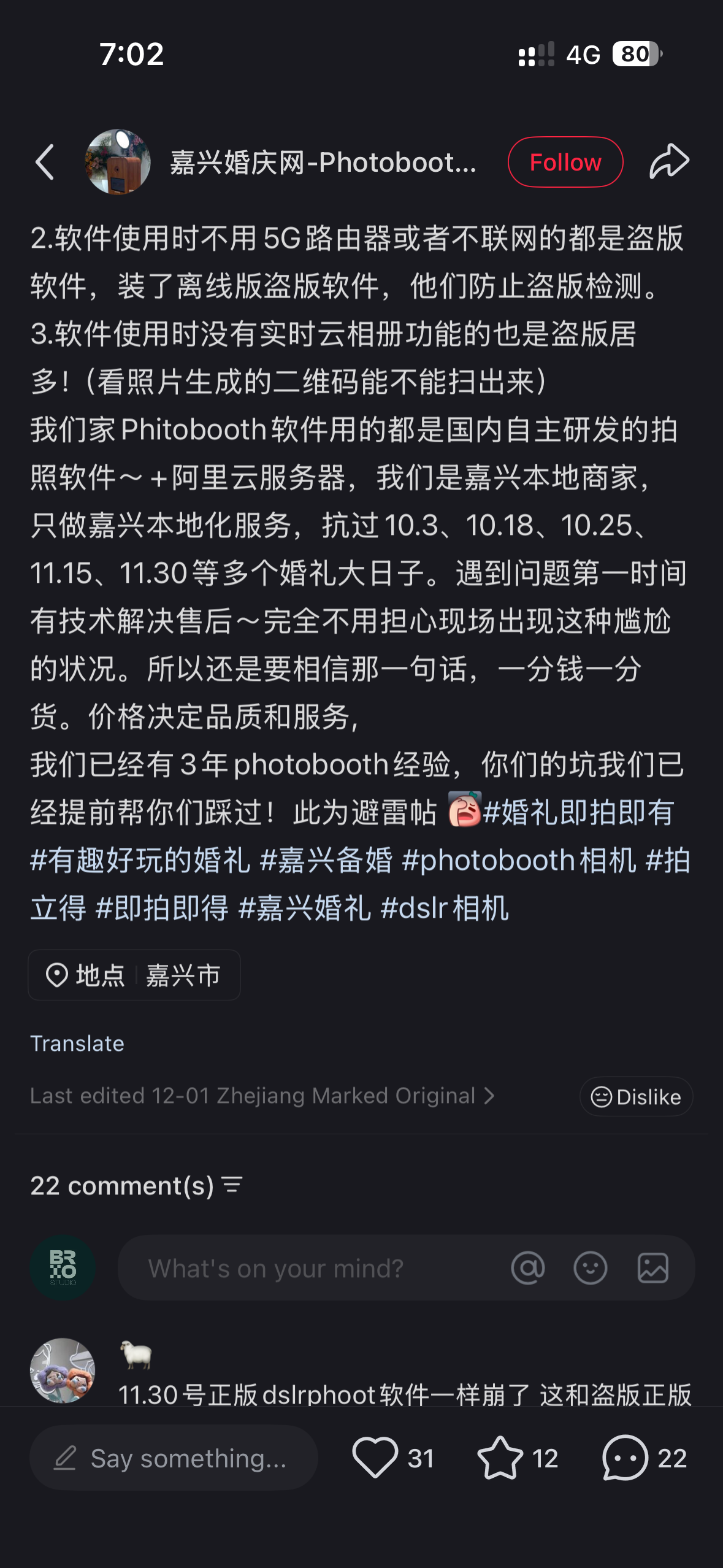顾客咨询