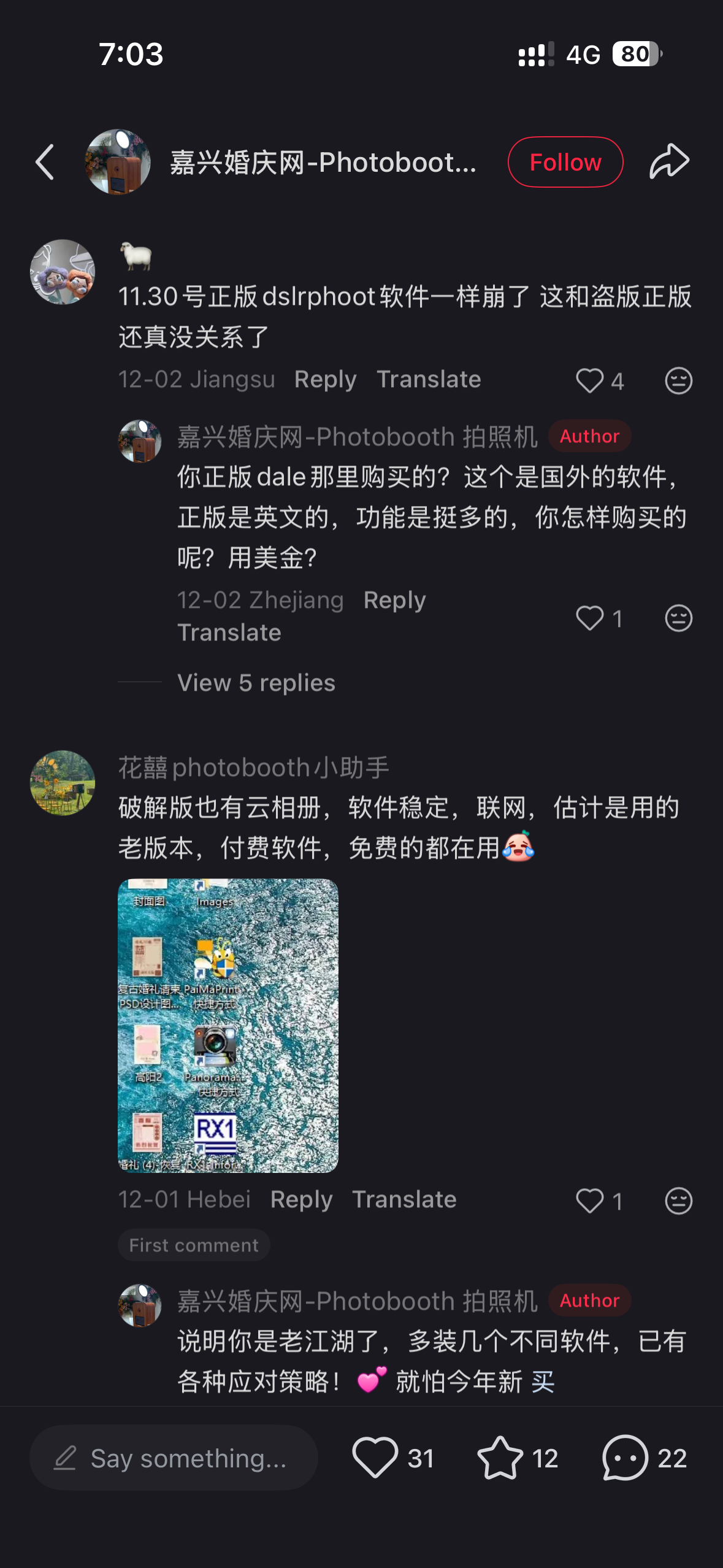 顾客咨询