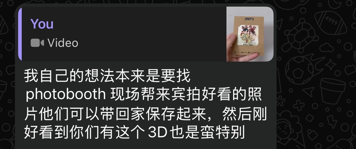 客户反馈