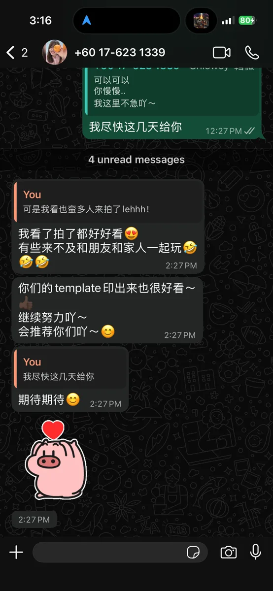 客户反馈