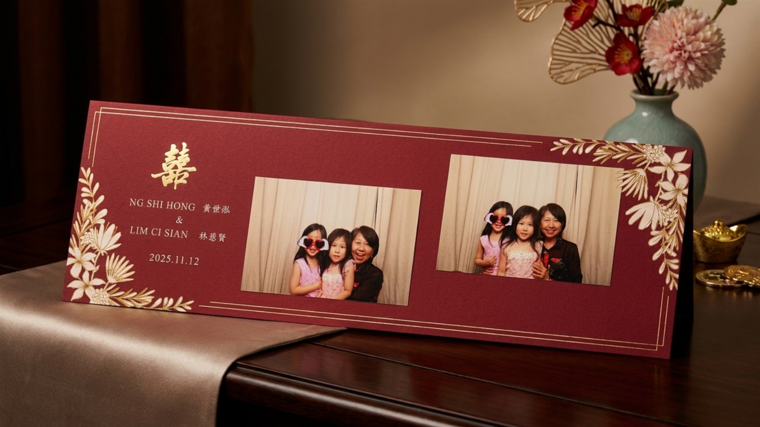 中式囍卡 · 烫金设计成品